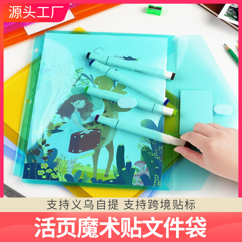 Transfronterizo Amazon venta caliente bolsas de archivos de los Estados Unidos bolsas de archivos transparentes bolsas de archivos bolsas de almacenamiento bolsas de folga ultra permeables