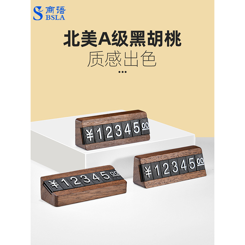 solid wood Commodity Price tag pop number Price tag high-grade Market special counter Label Rack combination Price Display board