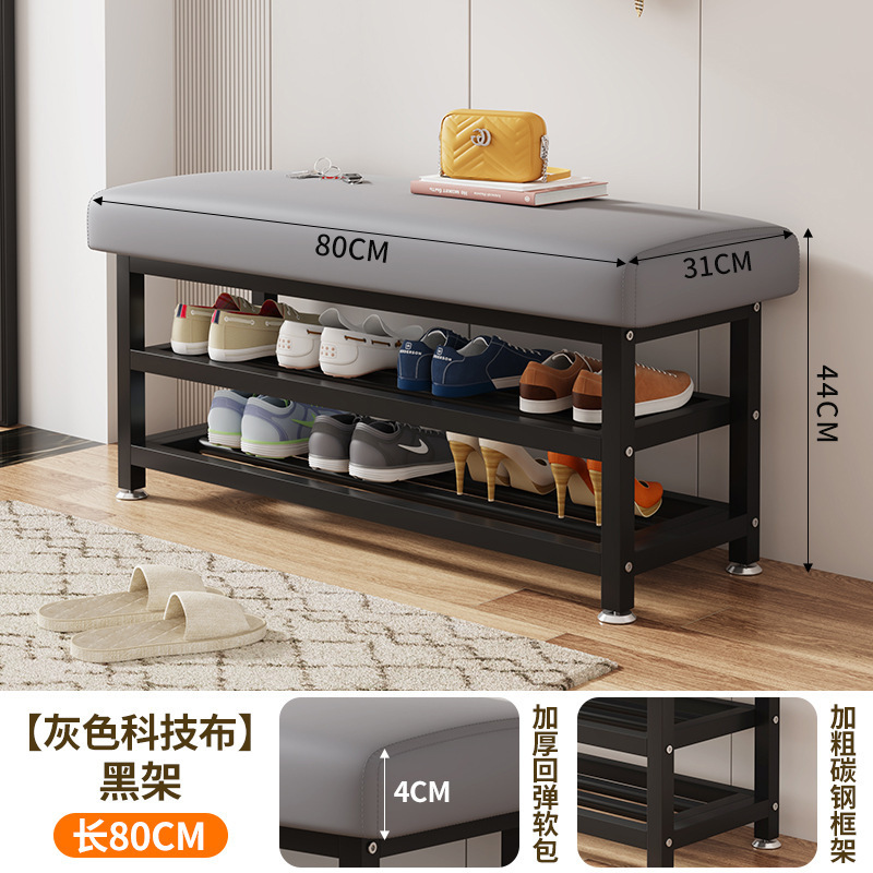 玄関で座れる家庭用靴交換スツール、玄関で靴を履くための布張りの靴ラック、玄関ソファ、休憩用フットレストスツール|undefined