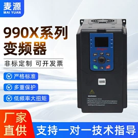 标准变频器;软启动器