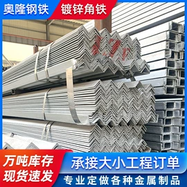 方管;角钢;槽钢