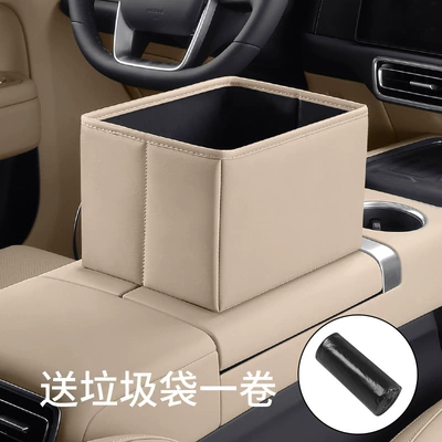 Car storage bag/box: Car Garbage Bag - large-warm-rice