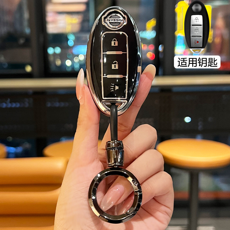 Suitable for Nissan Car Key Cover Sylphy Teana X-Trail Qashqai Tiida Jincheng Patrol All-Inclusive Shell Buckle