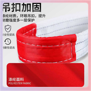 ✅ National Standard White Flat Sling High-Strength Polypropylene Double Buckle Widened and Thickened Large-Tonnage Crane Lifting