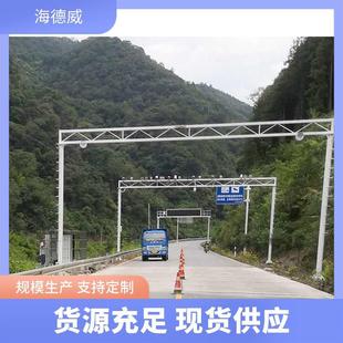 The Manufacturer Supplies Non-Stop Dynamic Weighing Floor Scales, Road Oversize Non-Site Enforcement Detection Systems, and Can Be Customized