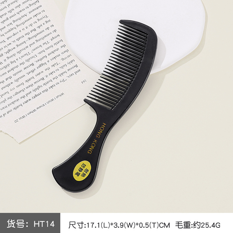 包包宝梳子女士专用防静电塑料家用密齿刘海马尾儿童尖尾梳美发梳|undefined