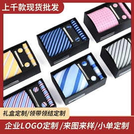 领带;领结/领花;口袋巾