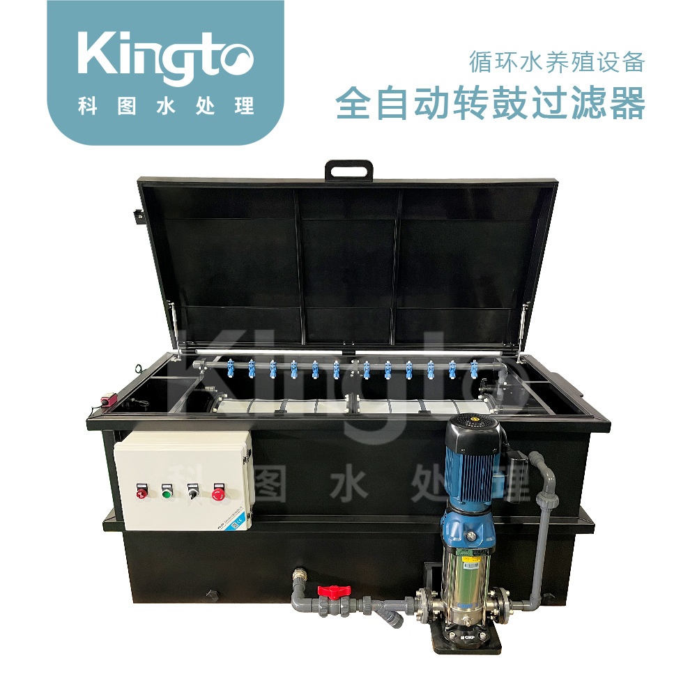 科图鱼池过滤器专用配件万能拍