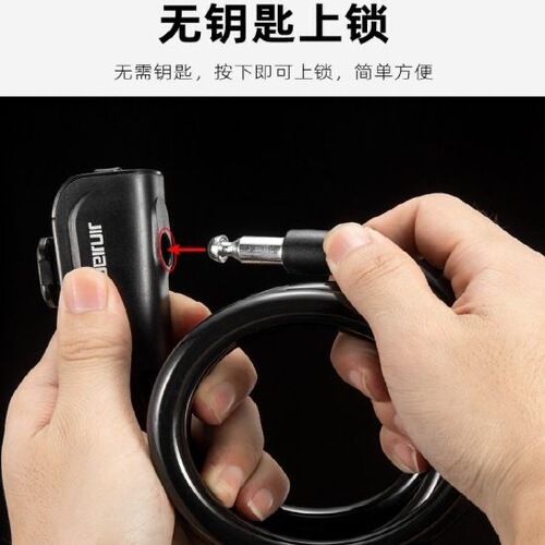 Gold-plated bicycle lock, electric bike lock, anti-theft lock, bar-shaped lock, steel wire lock, password lock, bicycle lock, mountain bike lock