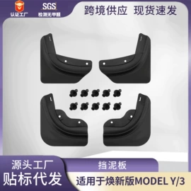 专车专用脚垫;车用置物袋;其他汽车内饰