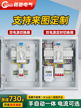 pԴԄDQ_PГQ220v380vľl늙Cr