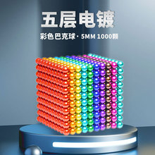 5MM�Ϳ˲�ɫ��׃��512�w1000�w�p��ħ������������S����羳�≺
