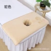 Khaki color 50*80