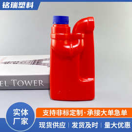 厂家现货批发500毫升橙红色塑料瓶尿碱疏通剂下水道疏通剂包装瓶