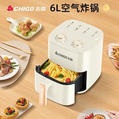 志高先科 エアフライヤー 家庭用 大容量 スマート電気フライヤー 無煙エアフライヤー 電気グリル 電気オーブン