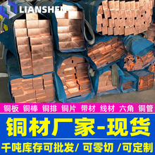 厂家 供应 QAI11-6-1铜合金铜排 锡青铜排 铝青铜排 QAI9-4铝青铜