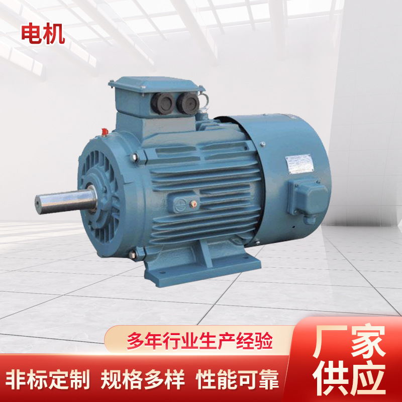 东元电机 变频调速三相异步电动机立卧式其他规格可定电机厂