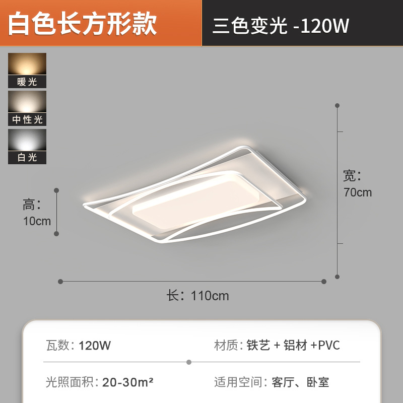 [Selección estricta] lámpara de techo LED lámpara de viento de crema moderna atmósfera simple nueva habitación de lámparas de Guangdong Zhongshan
