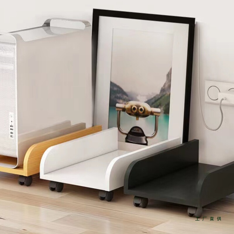 Desktop Computer Mainframe Removable Mainframe Carrier Wheeled Mainframe Drag Mainframe Tray Chassis Base Mainframe Bracket