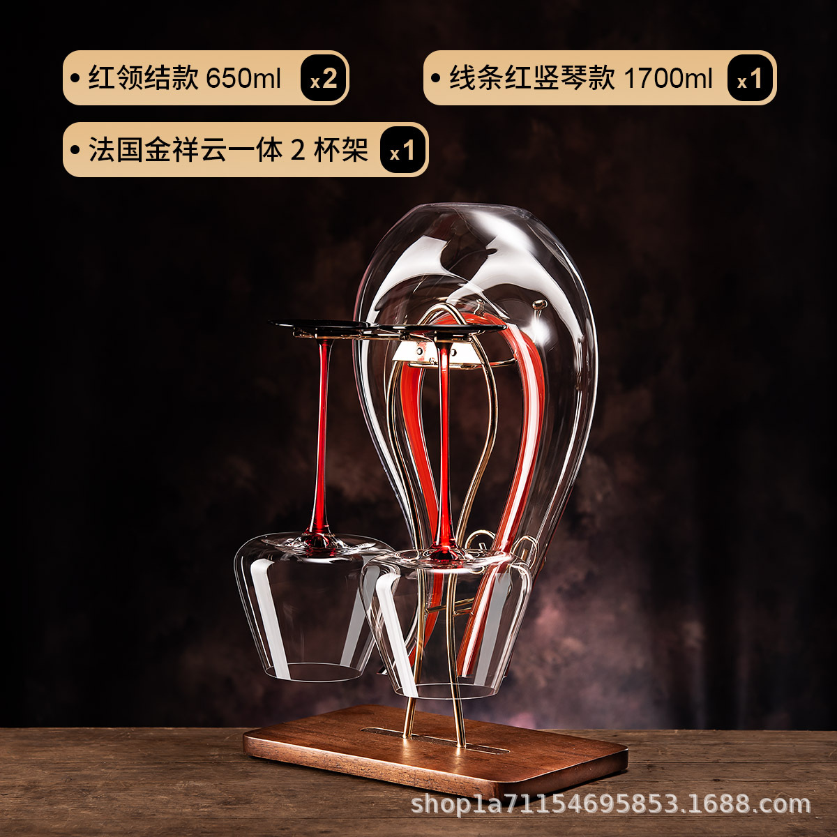 Xiangyun 컵 홀더와 빨간 나비 넥타이 650ML 두 개의 빨간색 하프