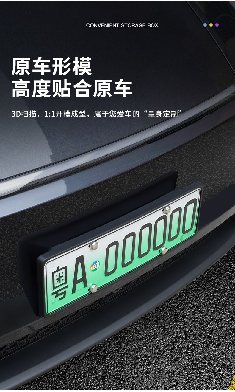Suitable for Tesla Model Y License Plate Frame, New Version Model Y Plug-In License Plate Frame Modification Accessories