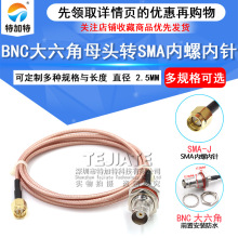 RF���l�B�Ӿ�BNCĸ�^�DSMA���^���݃����|ͬ�S�� Q9�D�����L��