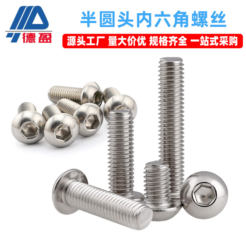 Deying Aluminum Profile Accessories Carbon Steel Semi-Round Head Hexagonal Screw Nut M5M6M8 Bolt Mushroom Head Screw