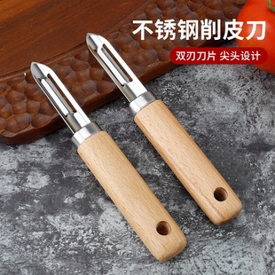Manufacturer's Household Stainless Steel Melon Peeler, Fruit Peeler, Apple Peeler, Vegetable and Fruit Knife, Kitchen Utensils