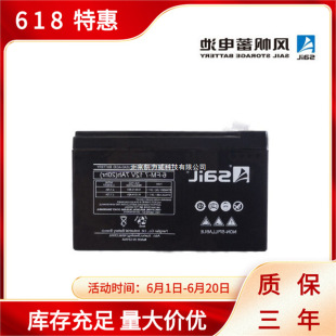 SaiL�L����늳�6-FM-7�U��12V7AH��ͯ늄����܇�����Դ늳�