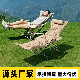 户外折叠月亮椅四季款加厚加高沙滩休闲户外钓鱼可折叠便携式躺椅