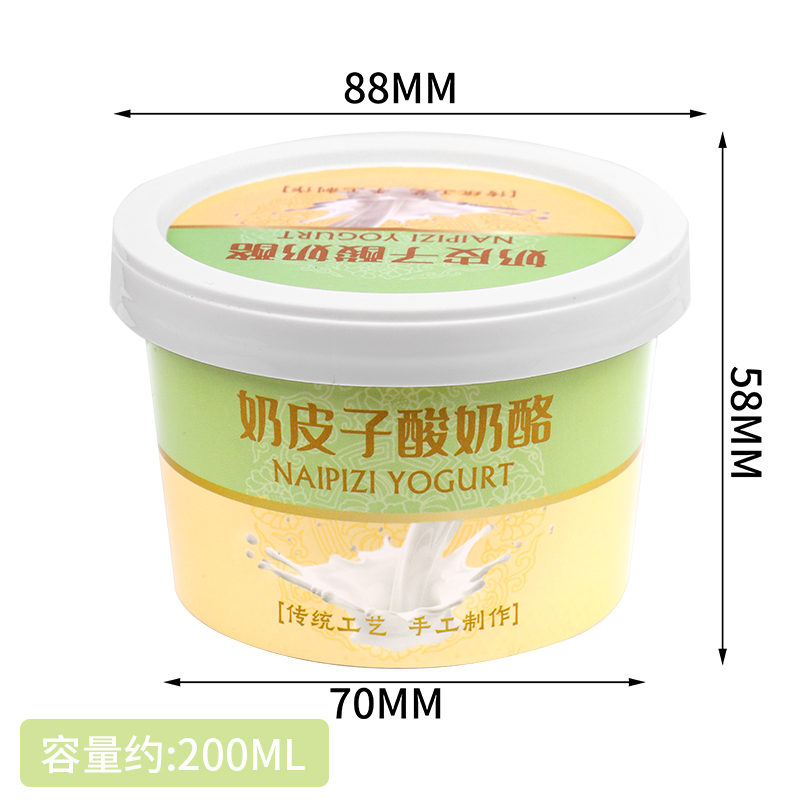 Caja de embalaje de yogur de leche hecha a mano, doble película de envasado, taza de papel gruesa, taza de papel de embalaje desechable para yogur fermentado