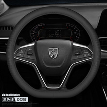 头层牛皮真皮宝骏方向盘套730 360 560 530 630 510 RS-5把套通用