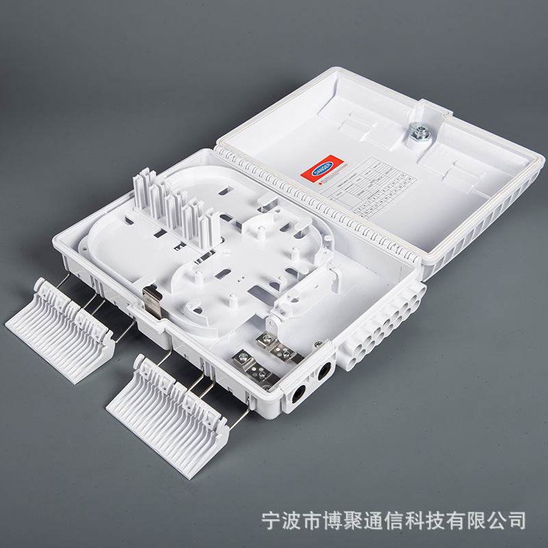 白色套接款户外光缆接线盒16芯ABS盒体IP65防尘水支持PLC直熔