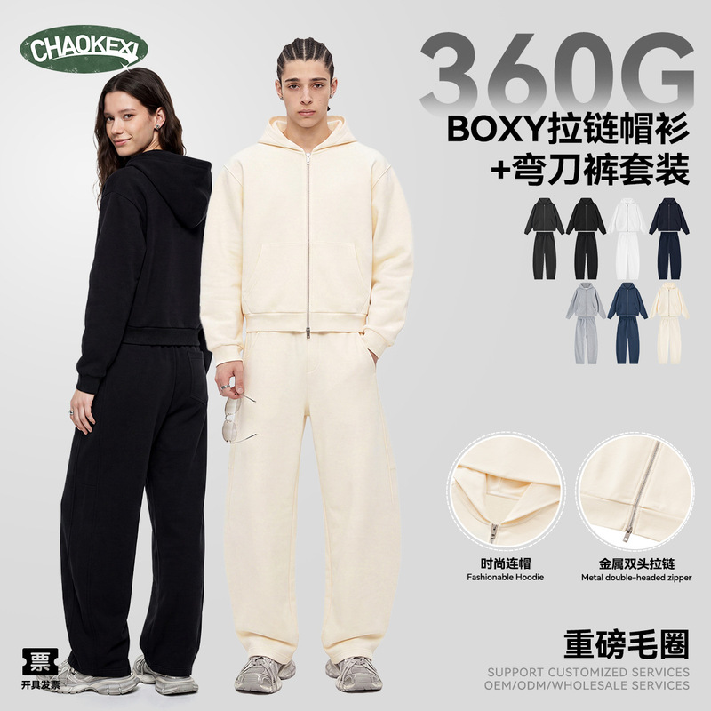 CKX Men's Clothing | American-style BOXY zip-up sweatshirt set, heavy-weight 360G terry fabric, oversized curved sweatpants two-piece set CKX Men's Clothing | American-style BOXY zip-up sweatshirt set, heavy-weight 360G terry fabric, oversized curved sweatpants two-piece set