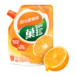 ii果珍果汁粉补充维VC甜橙味冲饮夏日饮品固体饮料400g-阿里巴巴