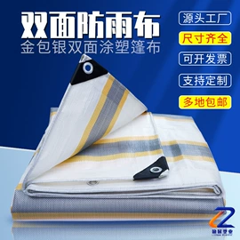 塑料编织袋;其他塑料篷布;货场盖布