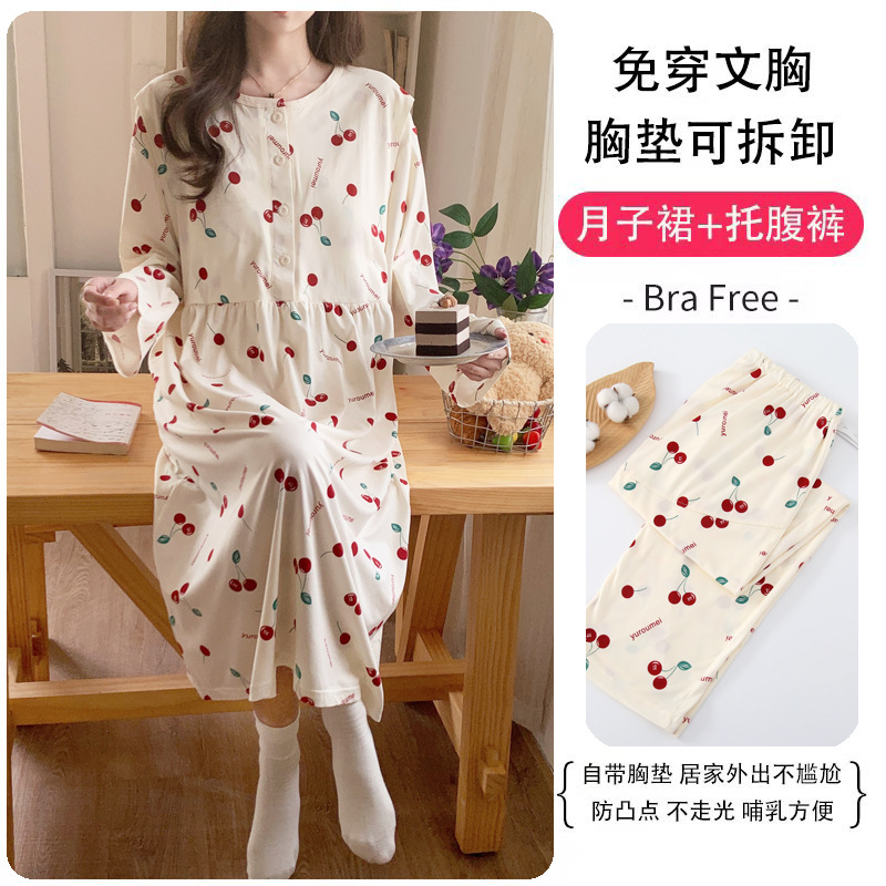 H2902/902 체리(스커트+바지)