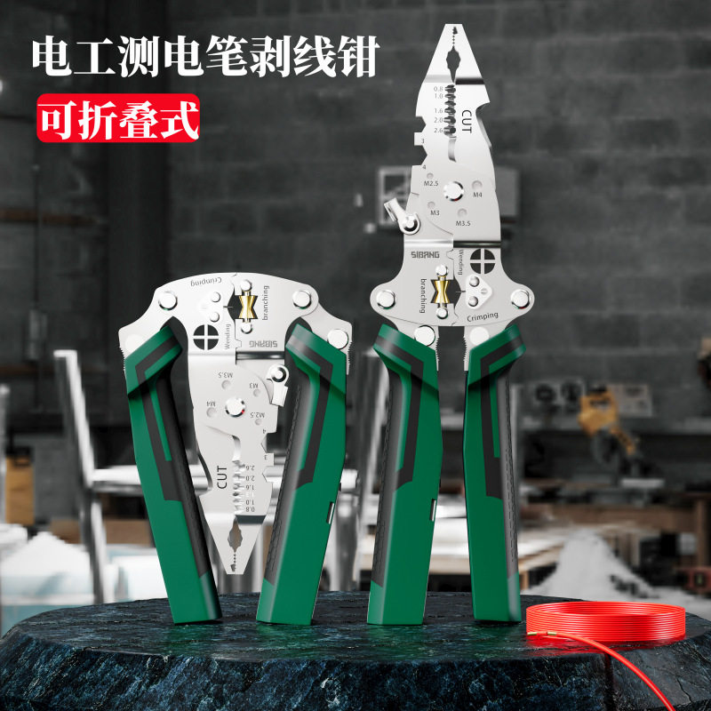 Foldable universal cable pliers