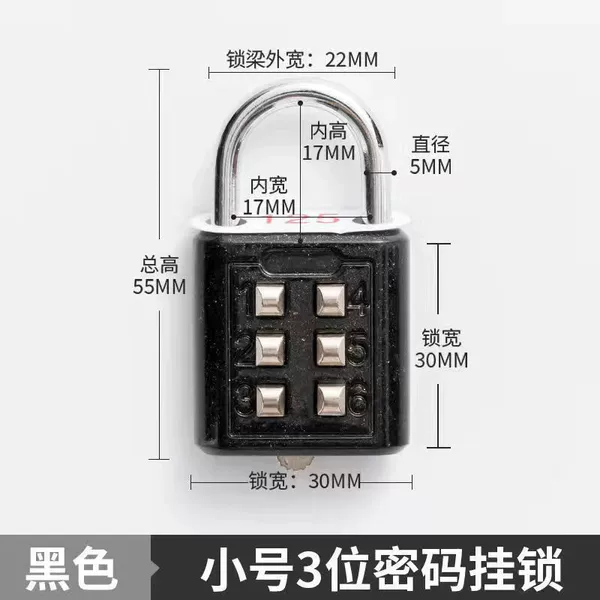 Six-digit key lock