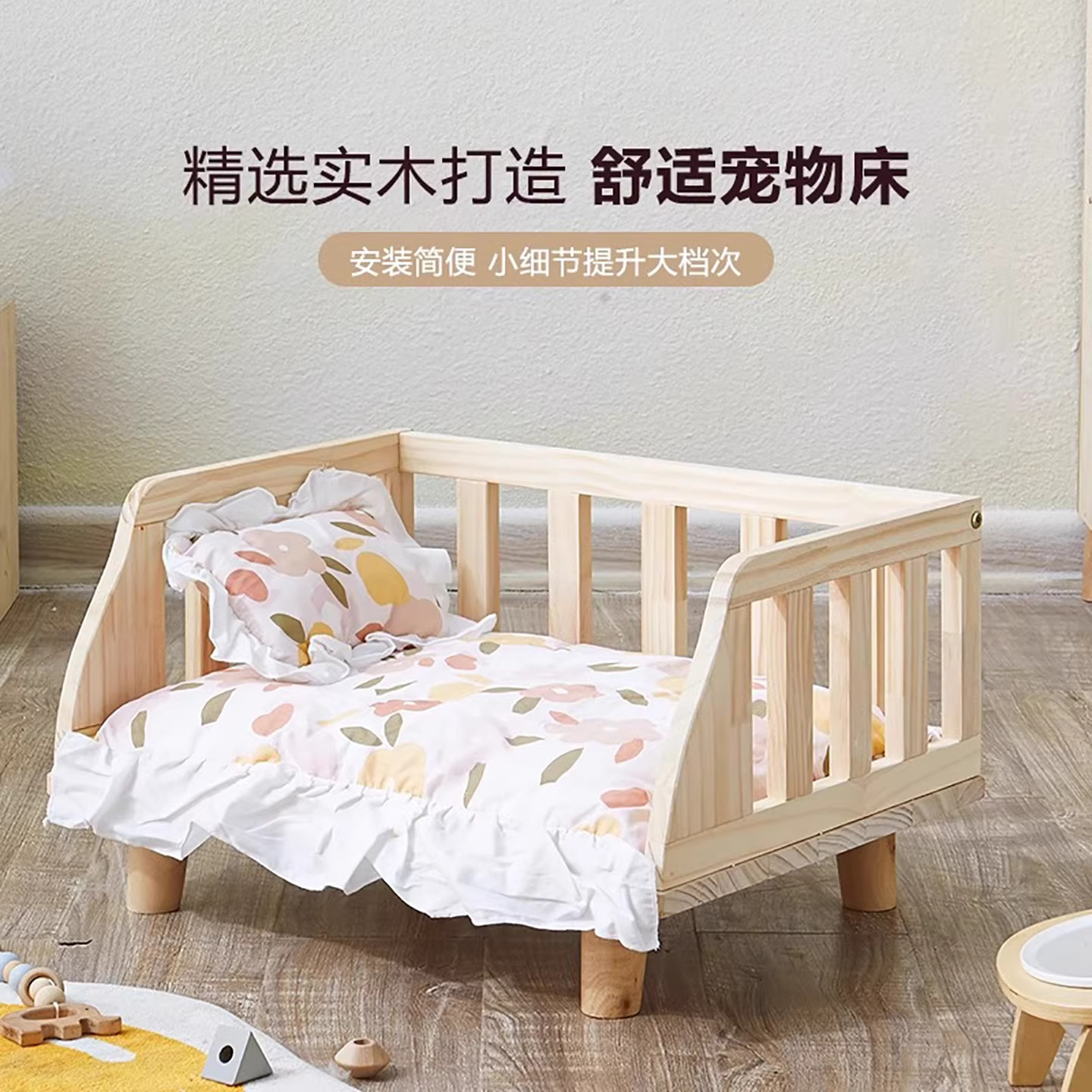 원목 애완동물 울타리 침대, 고양이와 강아지 모두를 위한 애완용품, 봄철 방습, 탈부착 및 세탁 가능한 침구, 드롭쉬핑 지원