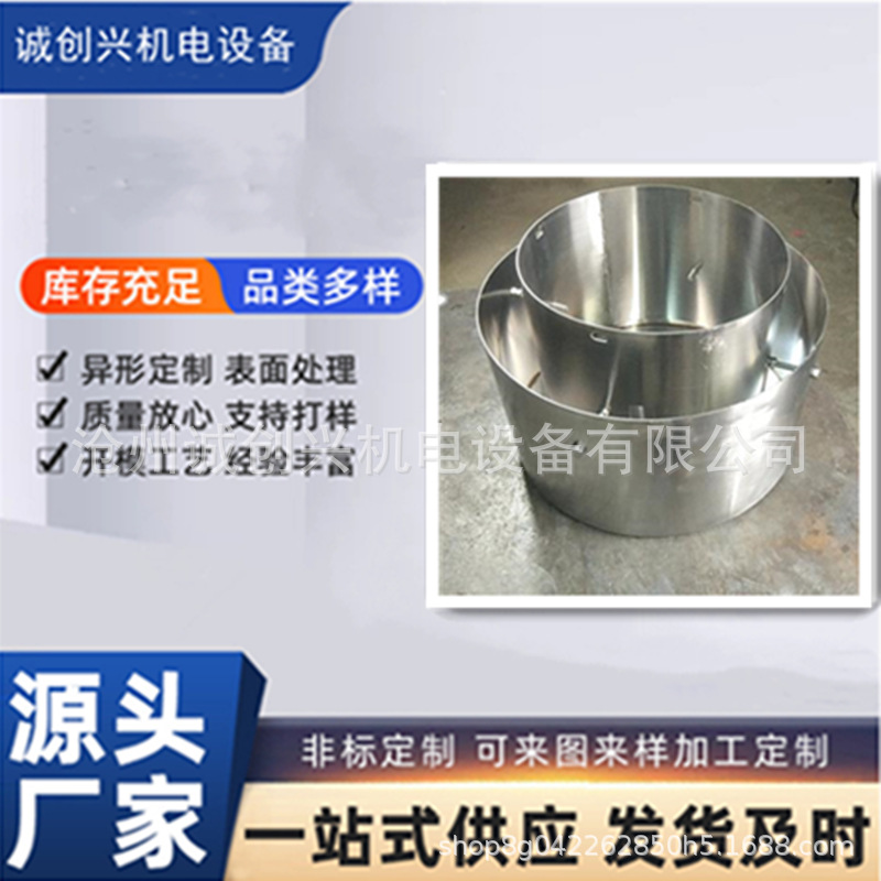 厂家批发电机防护罩电机防雨罩铁皮风罩不锈钢风罩质稳价优电动机