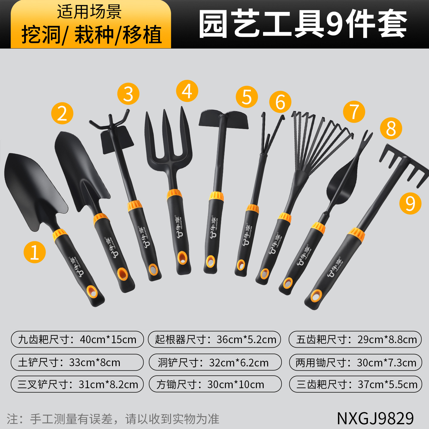 Conjunto de herramientas de jardinería al aire libre de jardín de explosión transfronteriza, conjunto completo de herramientas de jardinería casera combinadas de alta gama