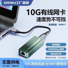 10G�W��USB3.2�W���D�ӿ�10000Mbps����typecǧ���f��rj45�D�Q��