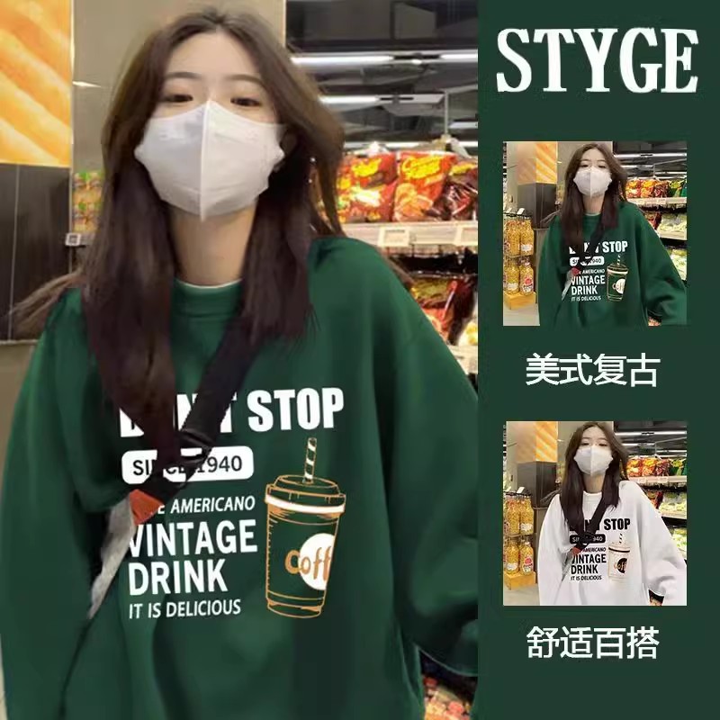 다크그린 [물컵] 플러스 벨벳 400g