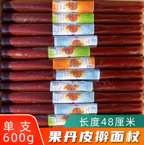 Rolling Pin Fruit Peel, Large Hawthorn Roll, Individually Packaged Candied Fruit Cake, 8090 Nostalgic Casual Snacks