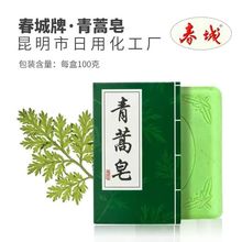 ��ϴ�����������100g�־�ȥ���\�xϴ��ϴĘ��ԡ�󱳰���ֲ������