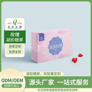 广州普正生物科技有限公司店铺推荐