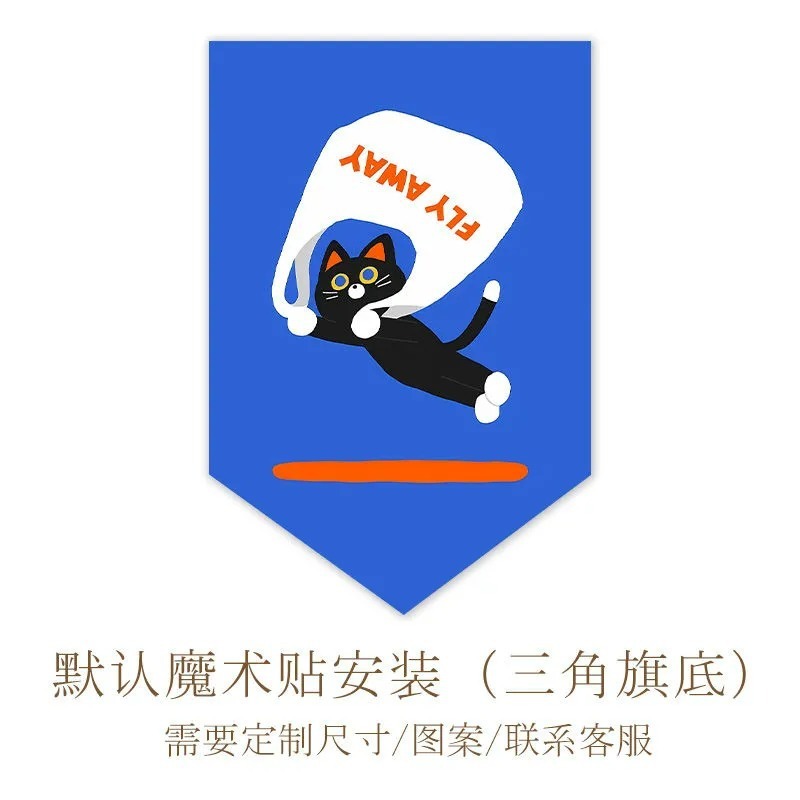 卡通个性三角旗帘多巴胺门帘家用卧室客厅门头装饰帘厨房免打孔|undefined