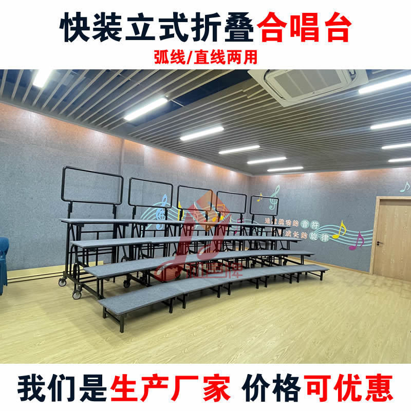 1������ʽ�۵���������ֱ�߻�������ѧУ�ϳ����Һ�Ӱ���ݺϳ�̨