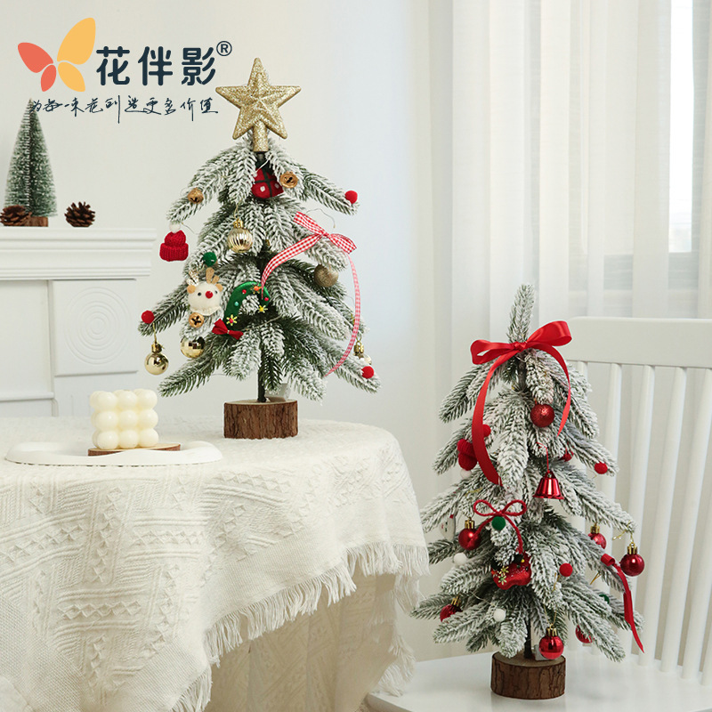 圣诞节仿真圣诞树平安夜礼物挂件手工diy装饰材料包羊毛毡摆件品